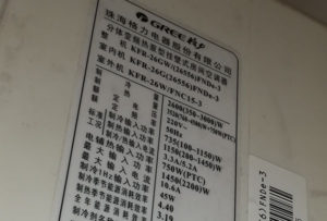 鹿寨格力空调维修电话是多少