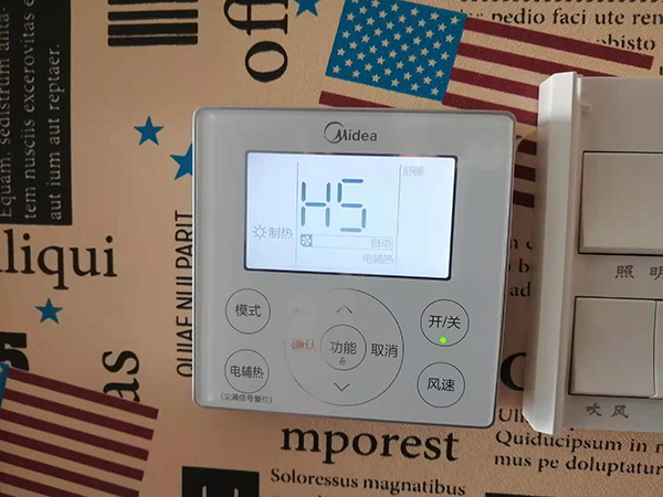 鹿寨美的空调维修