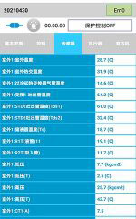 鹿寨中央空调维修电话是多少