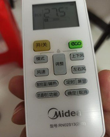 鹿寨空调遥控器打不开